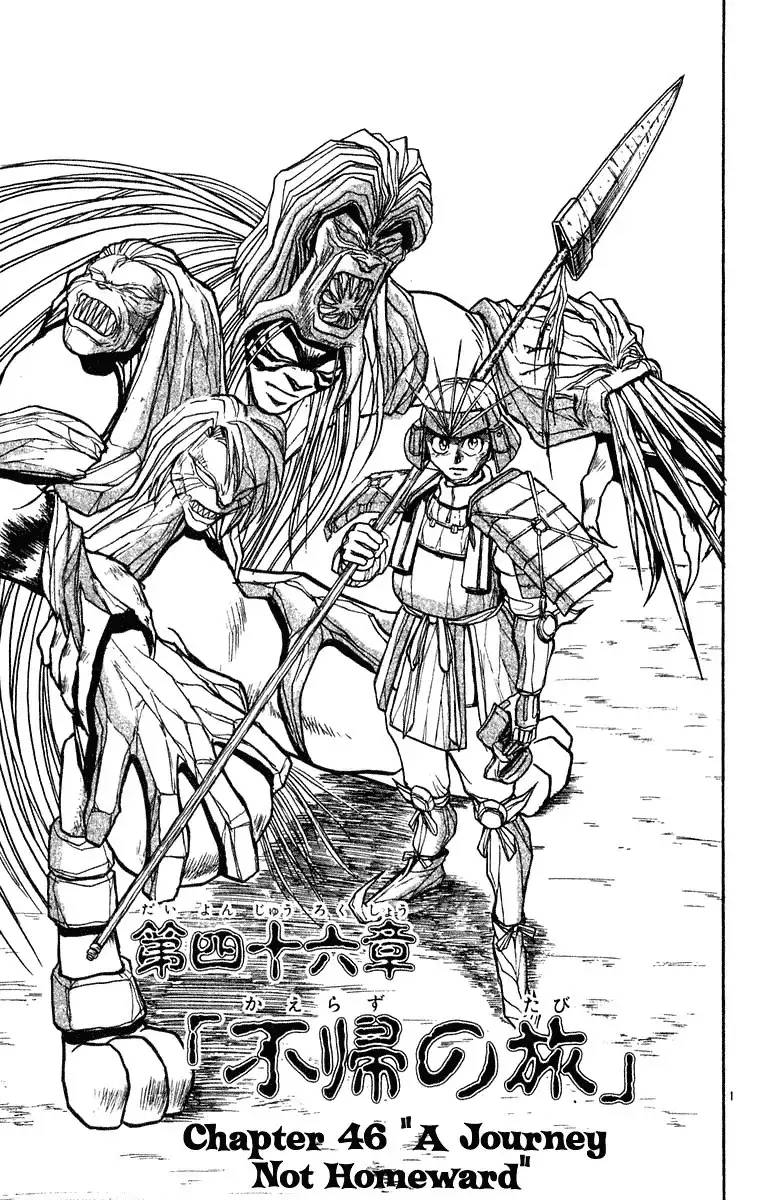 Ushio and Tora Chapter 268 2